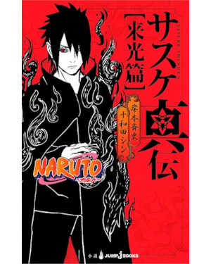Naruto - a verdadeira história de sasuke: alvorada 09
