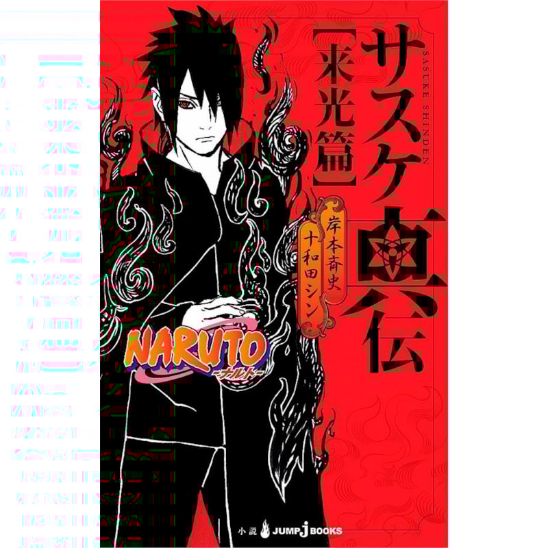 Naruto - a verdadeira história de sasuke: alvorada 09