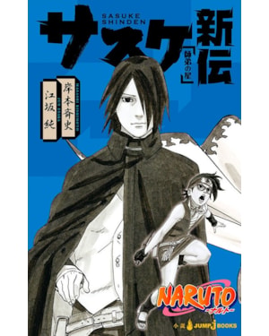 Naruto - a verdadeira história de sasuke: pupilo prodígio