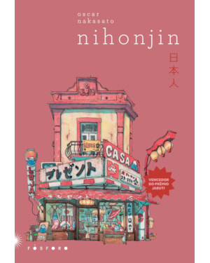 NIHONJIN