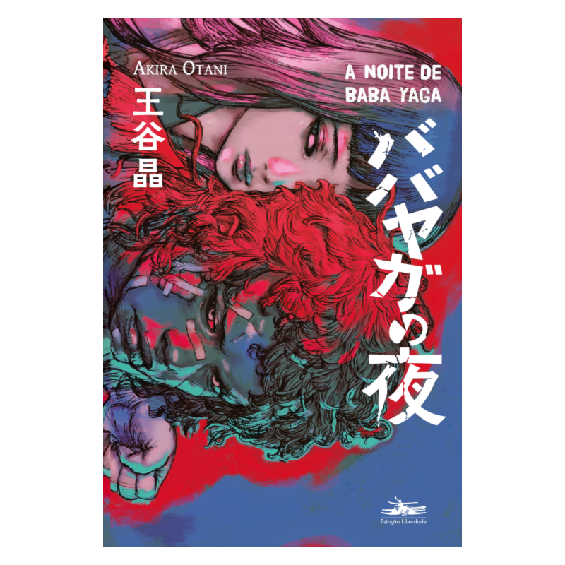 NOITE DE BABA YAGA, A