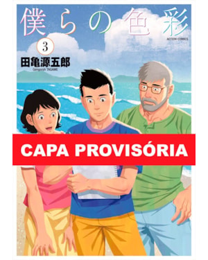 Nossas cores 03