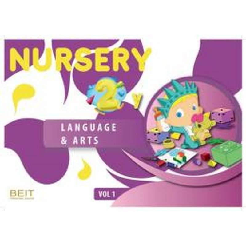 NURSERY - LANGUAGE & ARTS