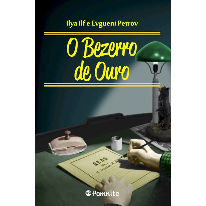 O bezerro de ouro