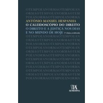 O caleidoscópio do direito: o direito e a justiça nos dias e no mundo de hoje