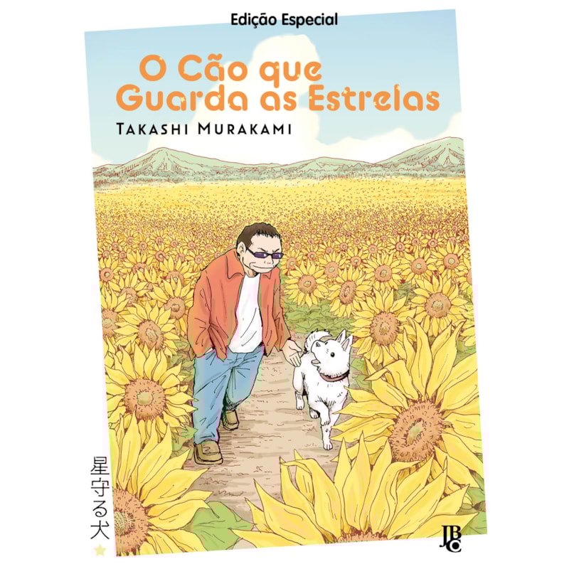 O CÃO QUE GUARDA AS ESTRELAS - EDIÇÃO ESPECIAL
