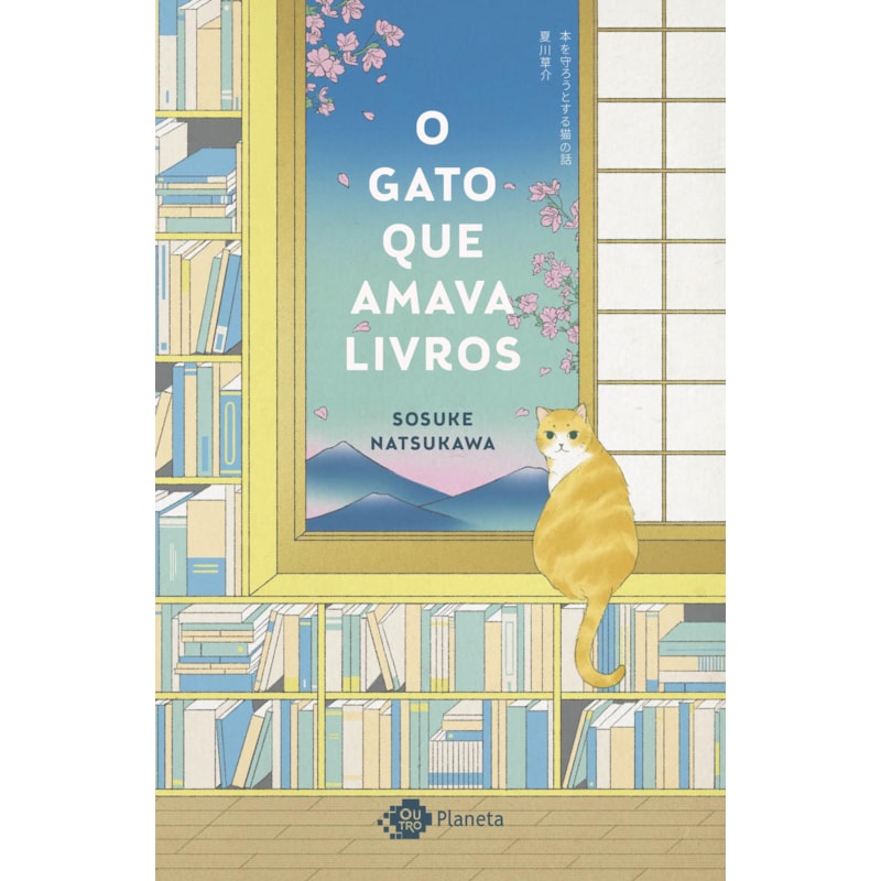 O GATO QUE AMAVA LIVROS: (HEALING FICTION)