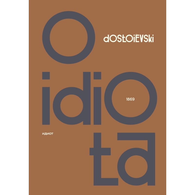 O IDIOTA