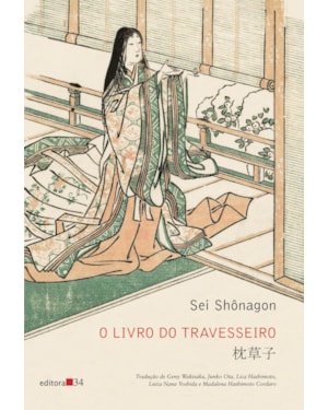 O livro do travesseiro