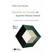 O MANDADO DE INJUNÇÃO PERANTE O SUPREMO TRIBUNAL FEDERAL - 1ª EDIÇÃO 2016
