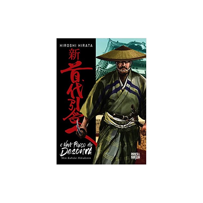 O NOVO PREÇO DA DESONRA (MANGÁ - VOLUME ÚNICO)
