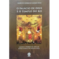 O PALÁCIO DE DEUS E O TEMPLO DO REI
