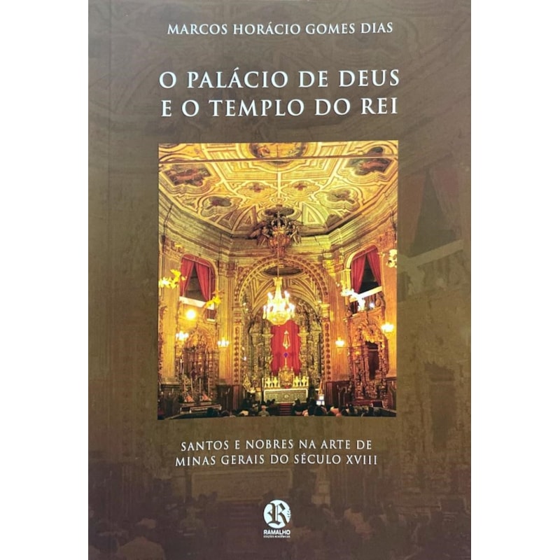 O PALÁCIO DE DEUS E O TEMPLO DO REI
