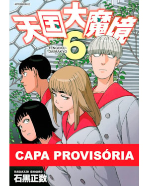 O paraíso ilusório vol. 6