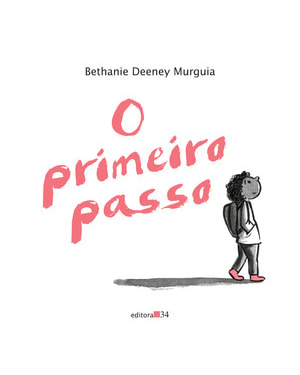O primeiro passo