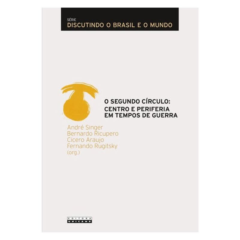 O SEGUNDO CÍRCULO