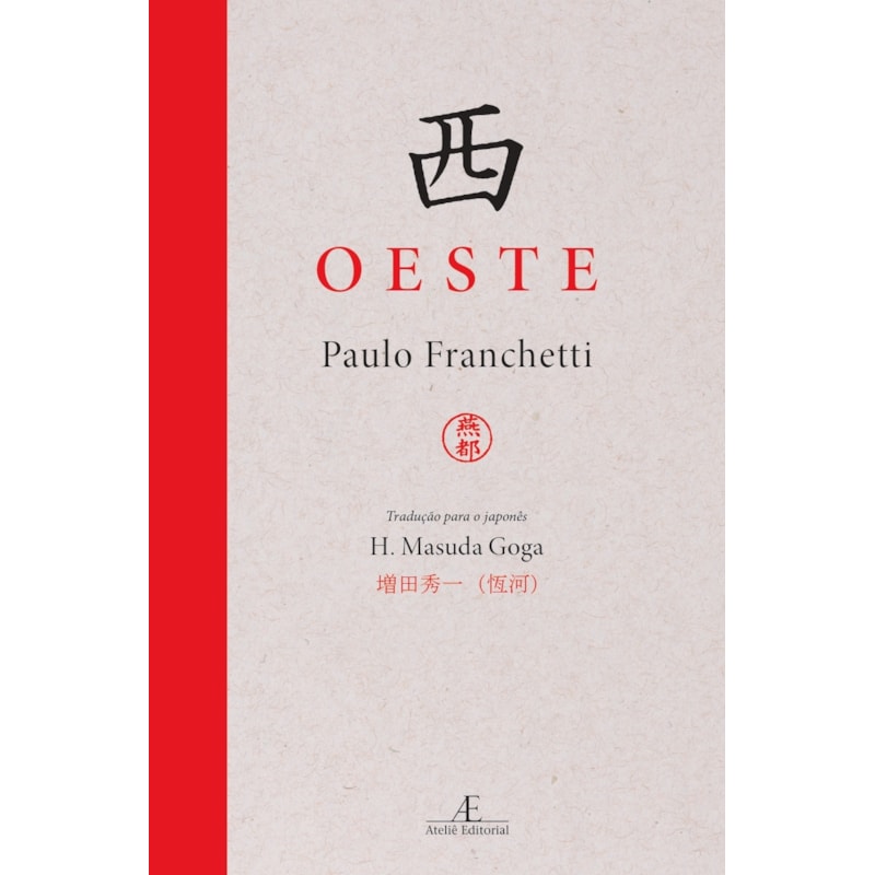 OESTE
