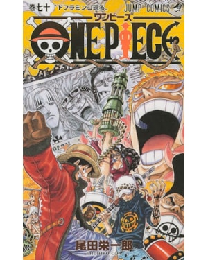 One piece 3 em 1 vol. 24
