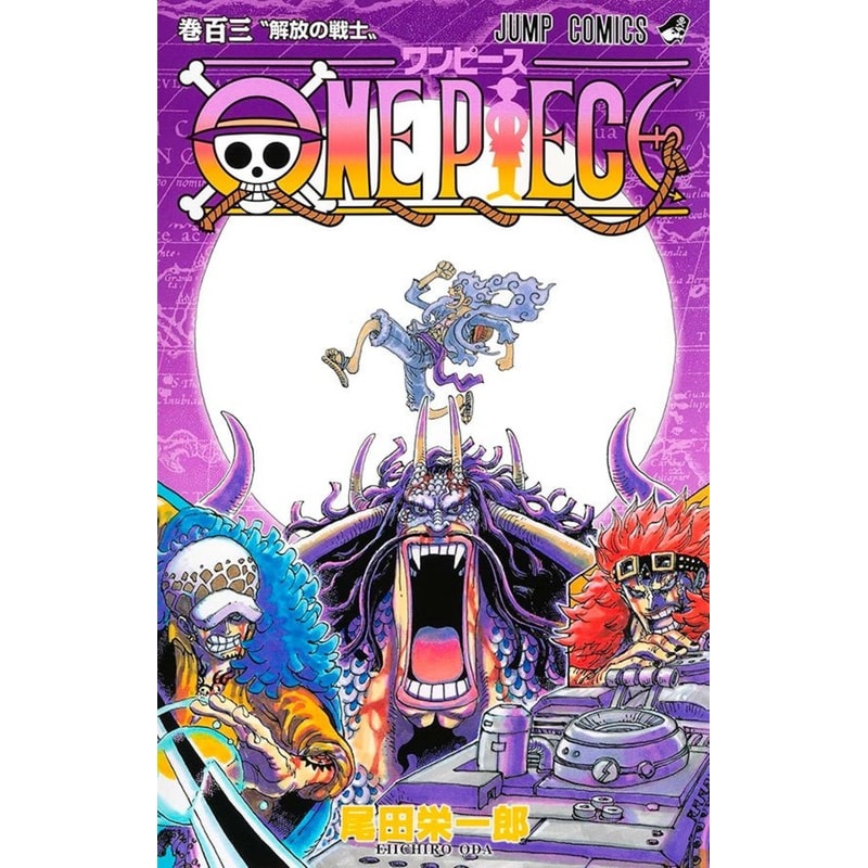 One Piece 3 em 1 Vol. 35