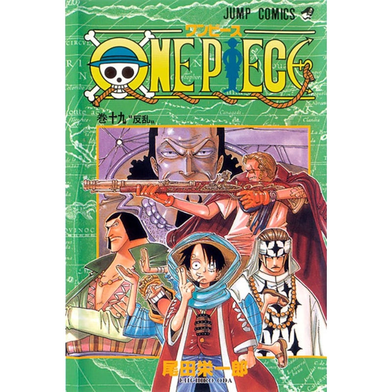 One piece 3 em 1 vol. 7