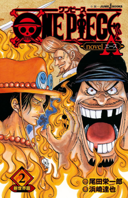 One Piece A - Novel 02 - Livraria Loyola