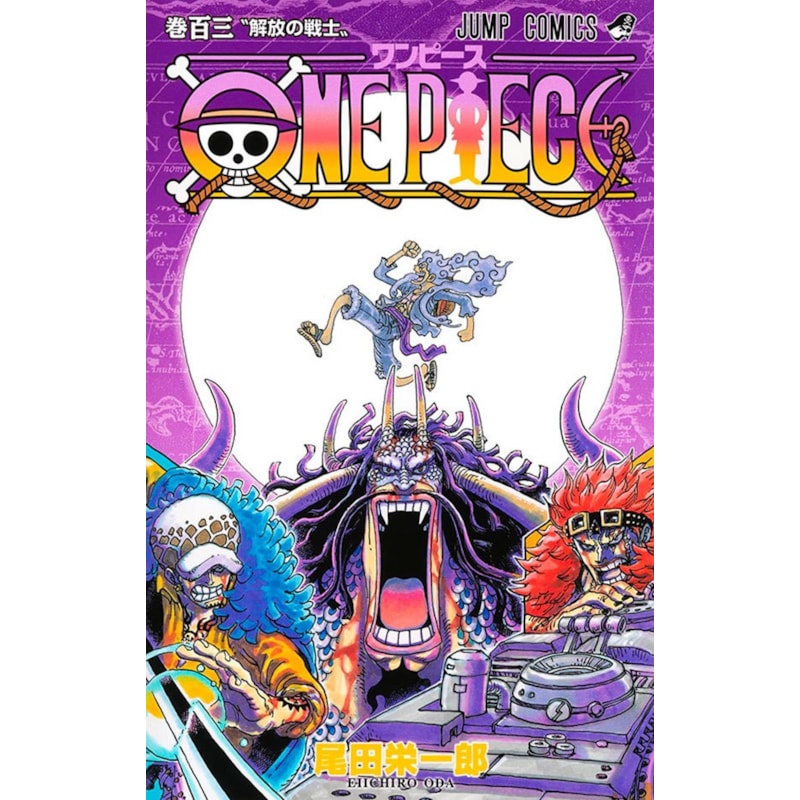 One piece vol. 103