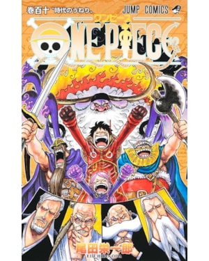 One Piece Vol. 110