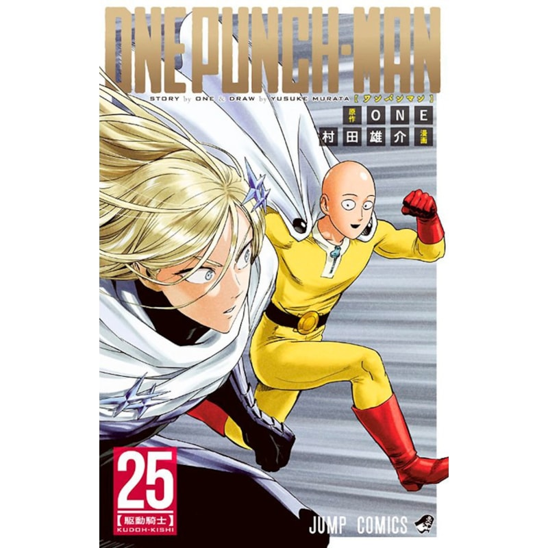 One-punch man vol. 25
