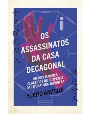 OS ASSASSINATOS DA CASA DECAGONAL
