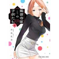 Os Filhos da Família Shiunji 06