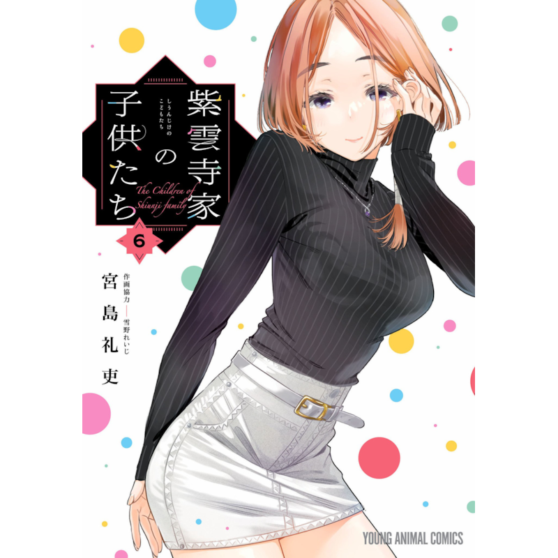 Os Filhos da Família Shiunji 06