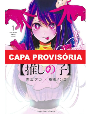 Oshi no ko - minha estrela preferida 01
