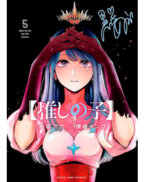 Oshi no ko - minha estrela preferida 05