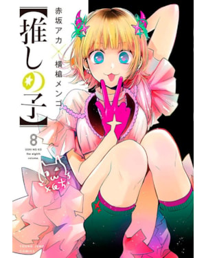 Oshi no ko - minha estrela preferida 08
