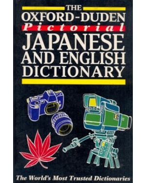 OXFORD-DUDEN PICTORIAL JAPANESE AND ENGLISH DICTIONARY, THE