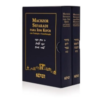 PAR DE MACHZOR SEFARADI PARA GRANDES FESTAS