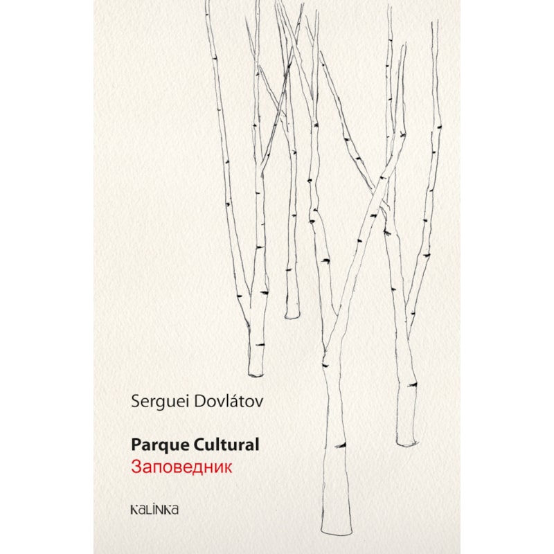 PARQUE CULTURAL