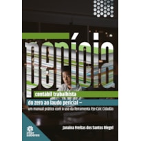 PERÍCIA CONTÁBIL TRABALHISTA: DO ZERO AO LAUDO PERICIAL - UM MANUAL PRÁTICO COM O USO DA FERRAMENTA PJE-CALC CIDADÃO