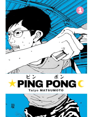 PING PONG VOL. 1