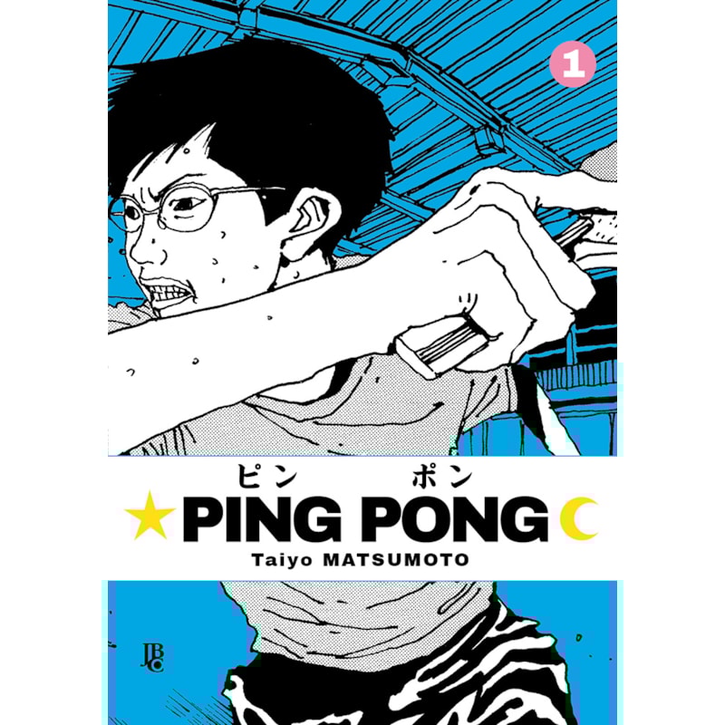 PING PONG VOL. 1