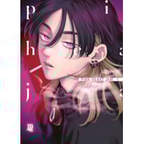 PINK HEART JAM VOL. 01: EDIÇÃO BRASILEIRA