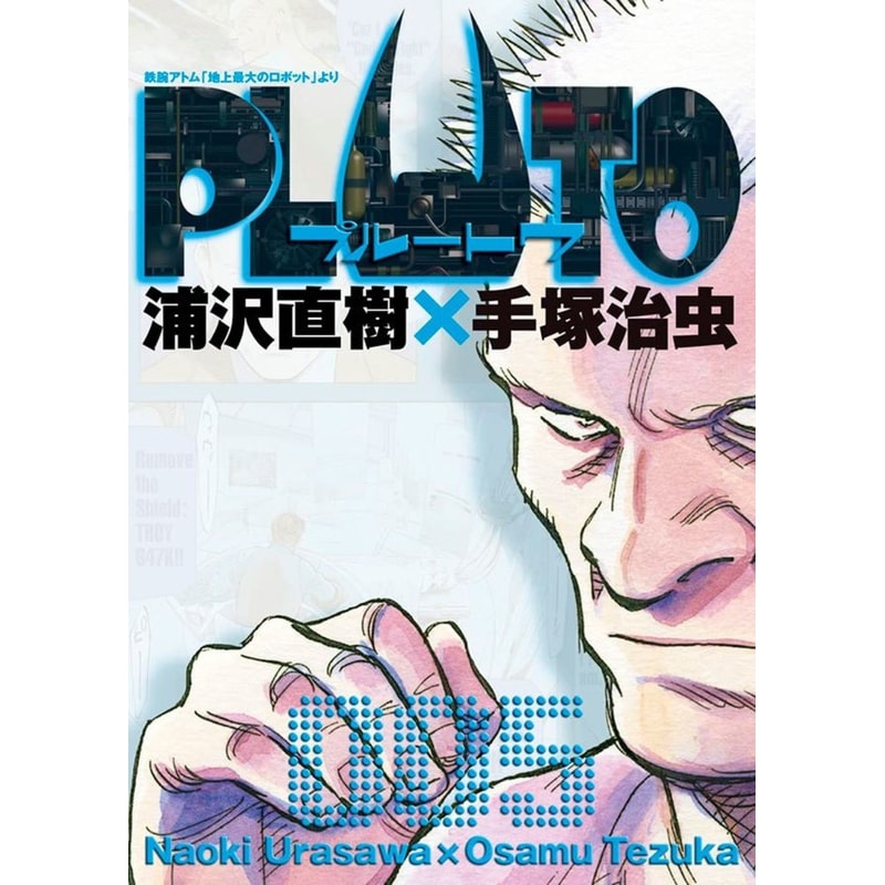 Pluto: Edição de Luxo 05