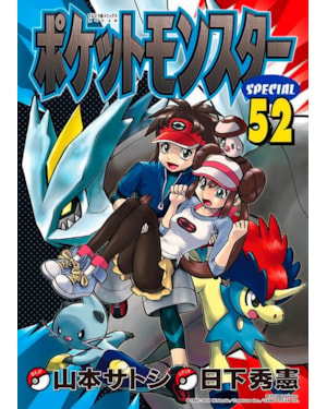 Pokémon black 2 & white 2 vol. 01