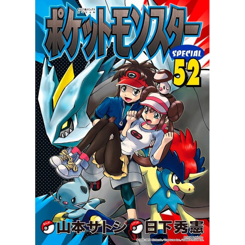 Pokémon black 2 & white 2 vol. 01