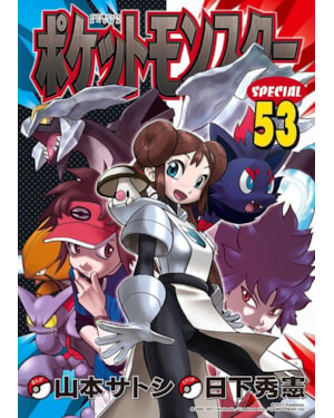 Pokémon black 2 & white 2 vol. 02