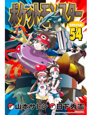 Pokémon Black 2 & White 2 Vol. 03