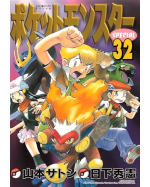 Pokémon diamond and pearl vol. 3