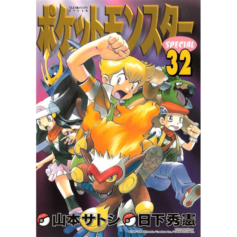 Pokémon diamond and pearl vol. 3