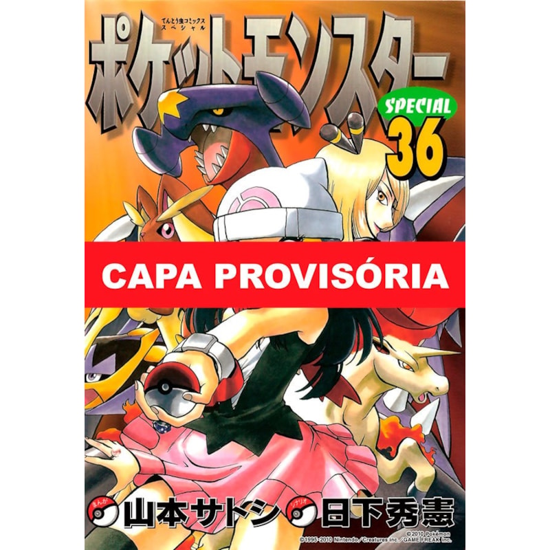 Pokémon diamond and pearl vol. 7