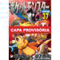 Pokémon diamond and pearl vol. 8